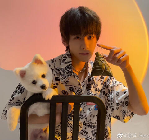 Xuyang's Dog - Niunai (牛奶)